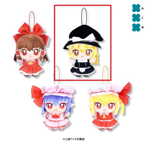 【霧雨魔理沙】東方Project ぬいぷりけmini1