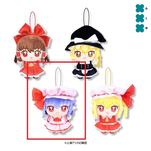 【レミリア・スカーレット】東方Project ぬいぷりけmini1