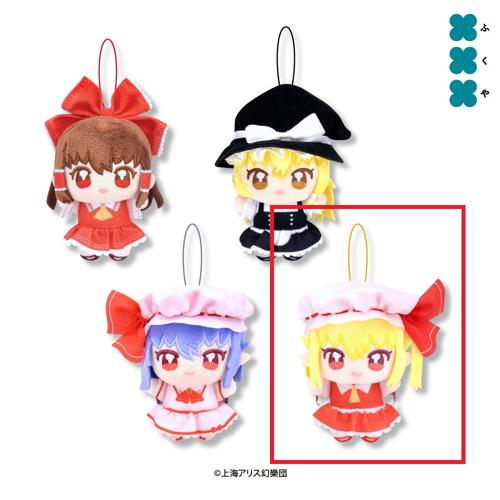 【フランドール・スカーレット】東方Project ぬいぷりけmini1