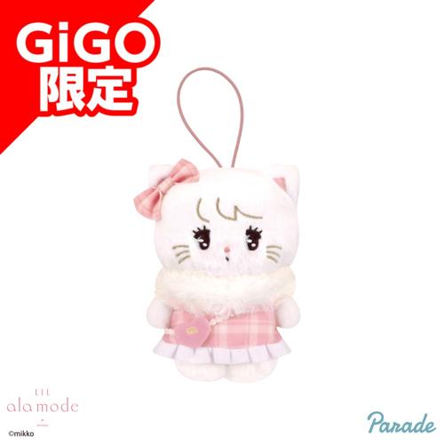 【ムース】Lil ala mode おそろい チェックマスコット～GiGOグループのお店限定～