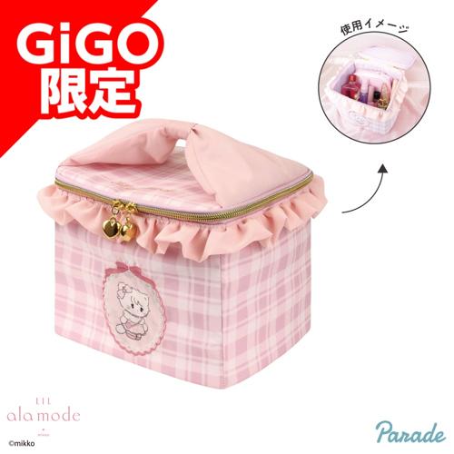 【ムース】Lil ala mode おそろいチェックバニティポーチ~GiGOグループのお店限定~