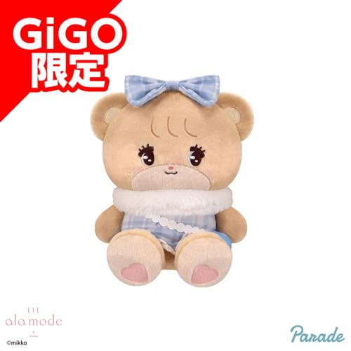 【ラテ】Lil ala mode おそろいチェックBIGぬいぐるみ～GiGOグループのお店限定～