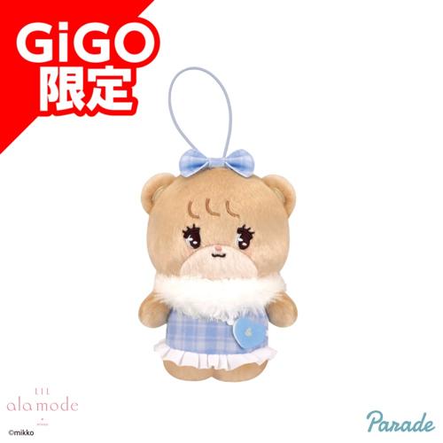 【ラテ】Lil ala mode おそろい チェックマスコット～GiGOグループのお店限定～