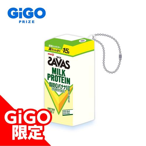【バナナ】SAVAS マスコットぬいぐるみ～GiGO限定～