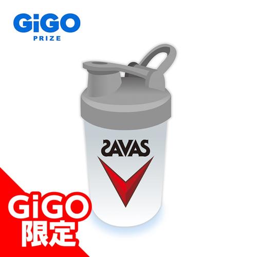 【ココア】SAVAS ボトルシェイカー~GiGO限定~