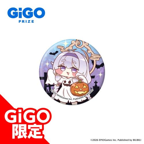 Online Crane Game: GiGO ONLINE CRANE