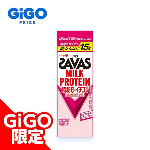 【イチゴ】SAVAS バスタオル~GiGO限定~