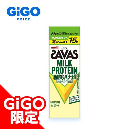 【バナナ】SAVAS バスタオル~GiGO限定~