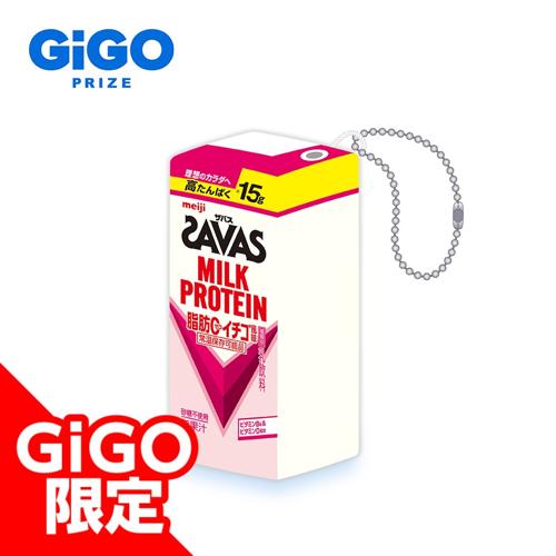 【イチゴ】SAVAS マスコットぬいぐるみ～GiGO限定～
