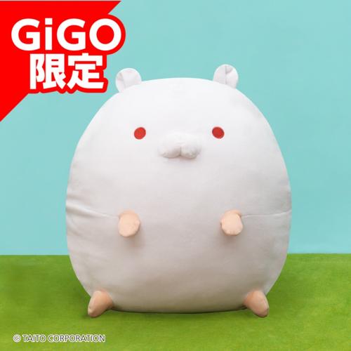 【あんにん】おもちどうぶつえん GRAN+ぬいぐるみ はむもち もなか&あんにん ~GiGO限定~