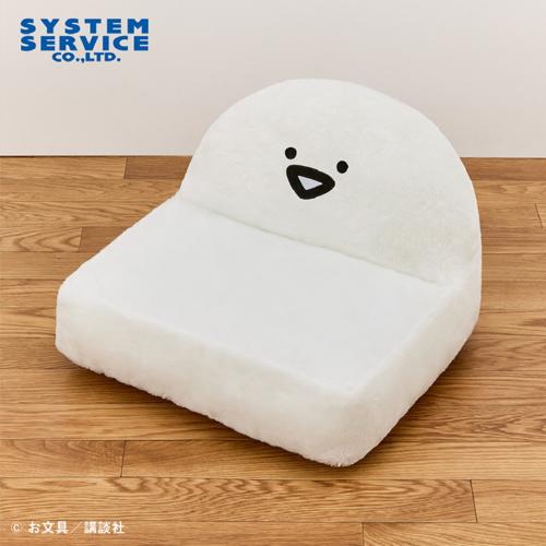 お文具といっしょ ぬいぐるみソファー お文具さん