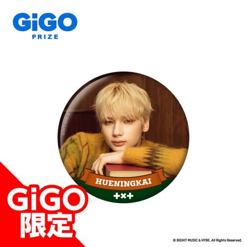 【ヒュニンカイ】TOMORROW X TOGETHER GiGO WARM Lounge 缶バッジ ~GiGO限定~