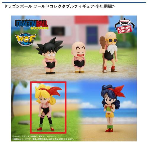 【ランチ(金髪)】ドラゴンボール ワールドコレクタブルフィギュア-少年期編7-