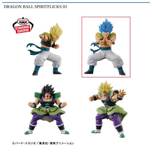 【超サイヤ人ゴッド超サイヤ人ゴジータ】DRAGON BALL SPIRITFLICKS 03