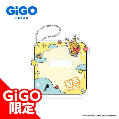 【HWANGCHOON】PPULBATU アクリル缶バッジカバー~GiGO限定~