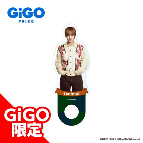 【ヨンジュン】TOMORROW X TOGETHER GiGO WARM Lounge アクリルリング～GiGO限定～