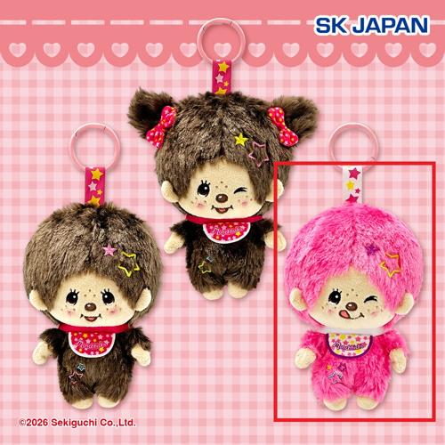 【モンチッチくん(ピンク)】モンチッチおしゃれミニぬいぐるみ
