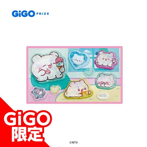 【A】らぶいーずうるちゅるシールmini ~GiGO限定~