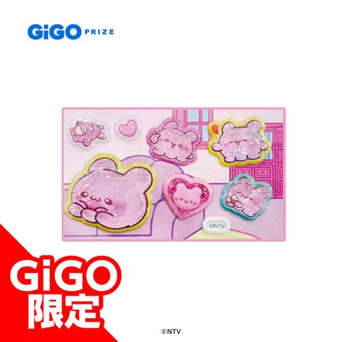 【B】らぶいーずうるちゅるシールmini ~GiGO限定~