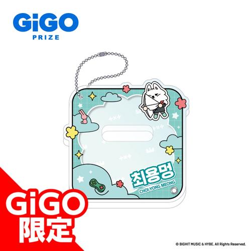 【CHOIYONGMEONG】PPULBATU アクリル缶バッジカバー~GiGO限定~
