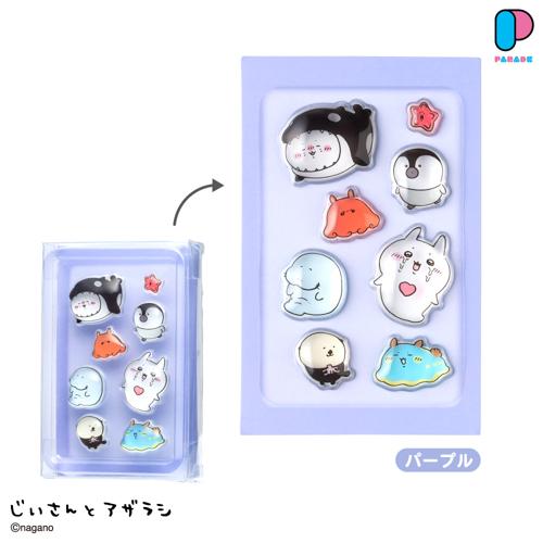 【パープル】じいさんとアザラシ PUKU CHURU seal