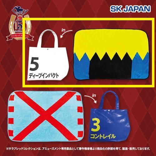 【ディープインパクト】サラブレッドコレクションブランケットinトート