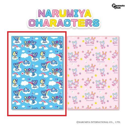 【ブルー】ナルミヤキャラクターズ ふんわりブランケット