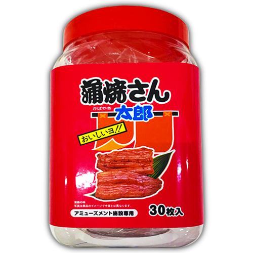 【蒲焼】やおきん三太郎ポット※賞味期限2027.1.25