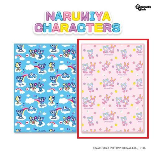 【ピンク】ナルミヤキャラクターズ ふんわりブランケット