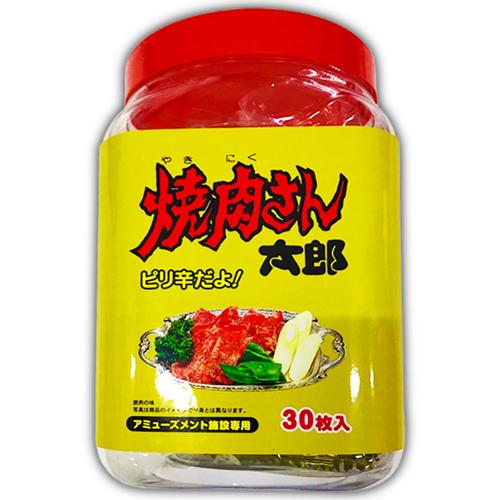 【焼肉】やおきん三太郎ポット※賞味期限2027.1.25