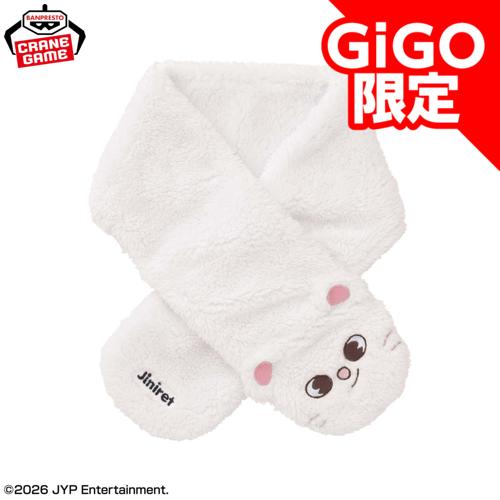 【Jiniret】SKZOO ふわふわマフラー～GiGO限定～