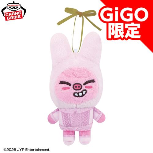【DWAEKKI】SKZOO オーナメントマスコット～GiGO限定～