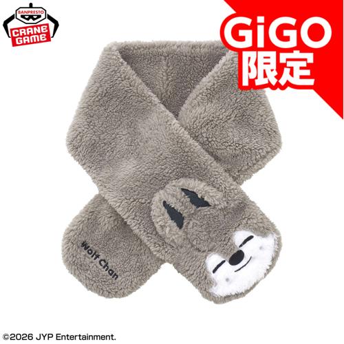 【WolfChan】SKZOO ふわふわマフラー～GiGO限定～