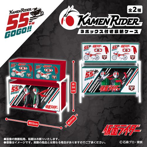 仮面ライダー 3ボックス付き収納ケース