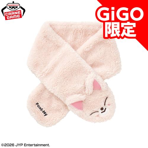 【FoxI.Ny】SKZOO ふわふわマフラー～GiGO限定～