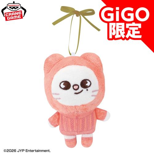 【Jiniret】SKZOO オーナメントマスコット～GiGO限定～