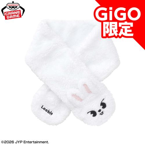 【Leebit】SKZOO ふわふわマフラー～GiGO限定～