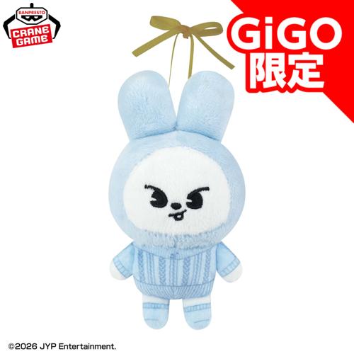 【Leebit】SKZOO オーナメントマスコット～GiGO限定～