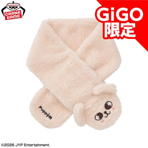 【PuppyM】SKZOO ふわふわマフラー～GiGO限定～