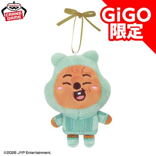 【HANQUOKKA】SKZOO オーナメントマスコット～GiGO限定～