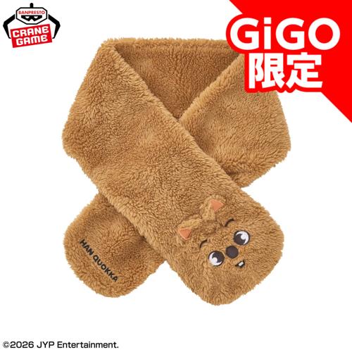 【HANQUOKKA】SKZOO ふわふわマフラー～GiGO限定～