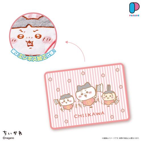【ピンク】ちいかわ ふわふわBIGブランケット
