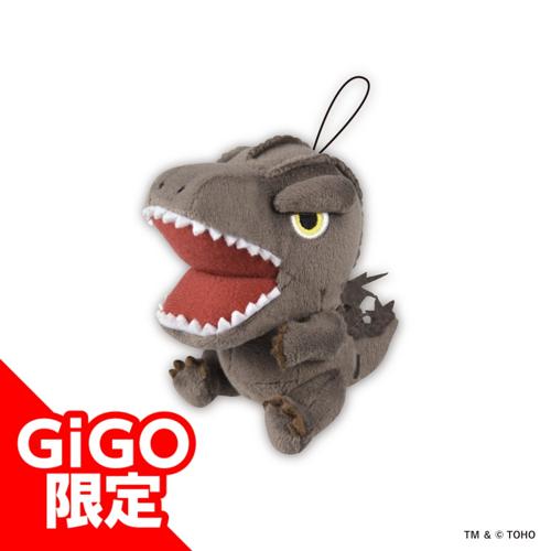 【通常】ゴジラ－0.0 マスコットぬいぐるみ～GiGO限定～