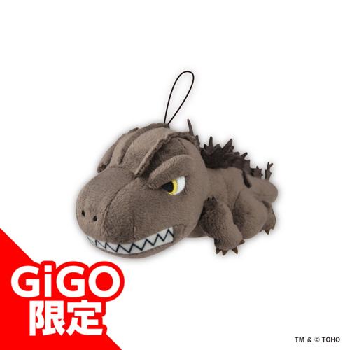 【泳ぎ】ゴジラ－0.0 マスコットぬいぐるみ～GiGO限定～
