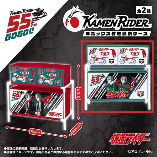 【B】仮面ライダー 3ボックス付き収納ケース