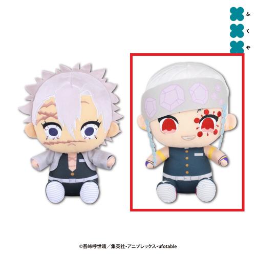 【宇髄天元】鬼滅の刃 ぬいぷりけおすわりBIG6