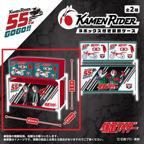 【A】仮面ライダー 3ボックス付き収納ケース