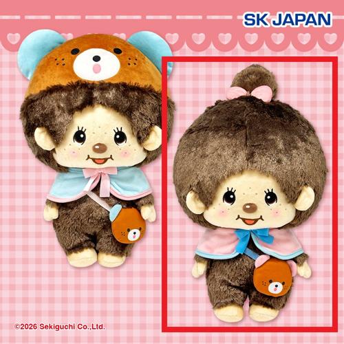【モンチッチちゃん】モンチッチハッピートリップBIGぬいぐるみ