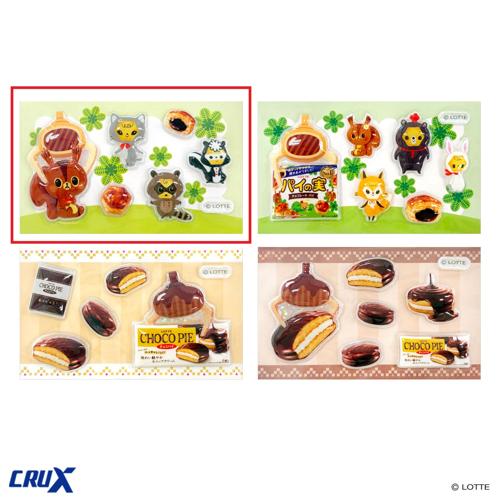 【パイの実】パイの実＆チョコパイ ミニうるちゅるPOPシール