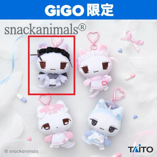 【blackbrimcat】snackanimals ぬいぐるみマスコット ~fashion~ ~GiGO限定~